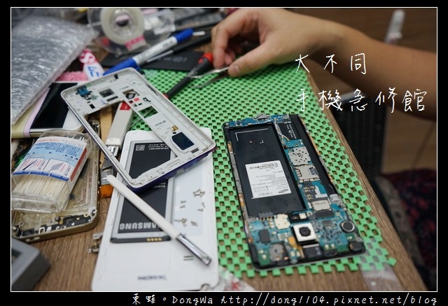 【台北手機螢幕維修】光華商場手機維修推薦|三星 NOTE4 螢幕更換|大不同手機急修館 【台北手機螢幕維修】光華商場手機維修推薦|三星 NOTE4 螢幕更換|大不同手機急修館