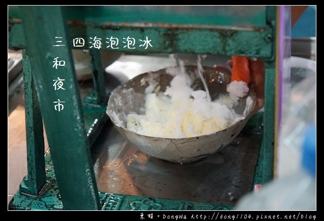 【新北食記】三重 三和夜市美食推薦|高CP值越南河粉 無名越南料理 【新北食記】三重 三和夜市美食推薦|高CP值越南河粉 無名越南料理