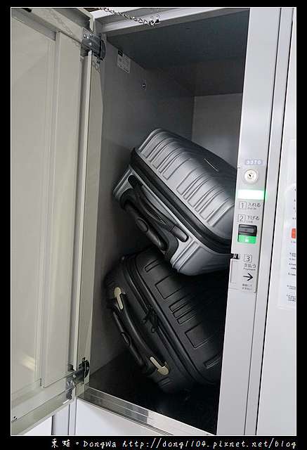 大阪自助 自由行 遊京都寄放行李好方便 京都車站寄物櫃心得分享 東蛙池塘dongwa 痞客邦