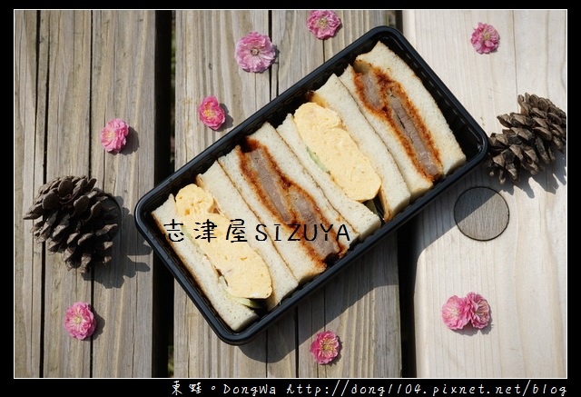 【大阪自助/自由行】京都美食推薦 京都車站早餐好選擇| SIZUYA BAKERY 志津屋麵包店 炸牛排歐姆蛋三明治 【大阪自助/自由行】京都美食推薦 京都車站早餐好選擇| SIZUYA BAKERY 志津屋麵包店 炸牛排歐姆蛋三明治