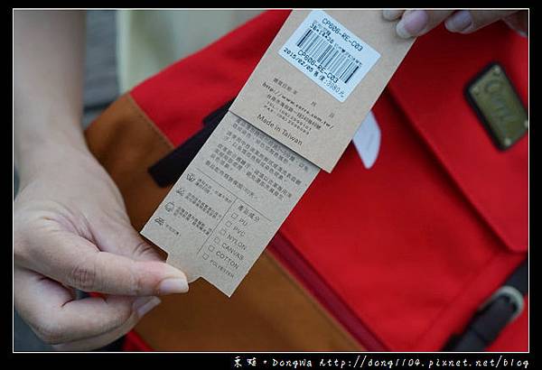 【開箱心得】CORRE 台灣手工帆布包|16盎司純手工後背包 情侶包