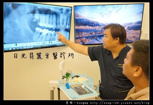 【新竹植牙推薦】植牙術前評估 20年豐富臨床經驗|日光翡麗牙醫診所 【新竹植牙推薦】植牙術前評估 20年豐富臨床經驗|日光翡麗牙醫診所
