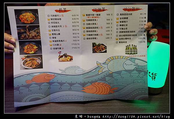 【新北食記】新北中和人氣美食推薦|上海最時尚的炭火烤魚品牌|水貨中和店