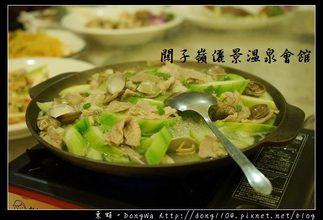 【台南食記】關子嶺美食推薦|雲頂咖啡BAR 山景餐廳|儷景溫泉會館 【台南食記】關子嶺美食推薦|雲頂咖啡BAR 山景餐廳|儷景溫泉會館