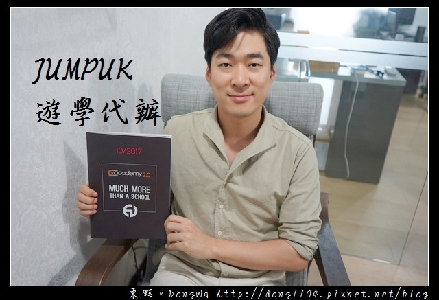 【菲律賓遊學推薦】菲律賓語言學校代辦推薦 遊學費用咨詢| JUMPUK遊學代辦 【菲律賓遊學推薦】菲律賓語言學校代辦推薦 遊學費用咨詢| JUMPUK遊學代辦