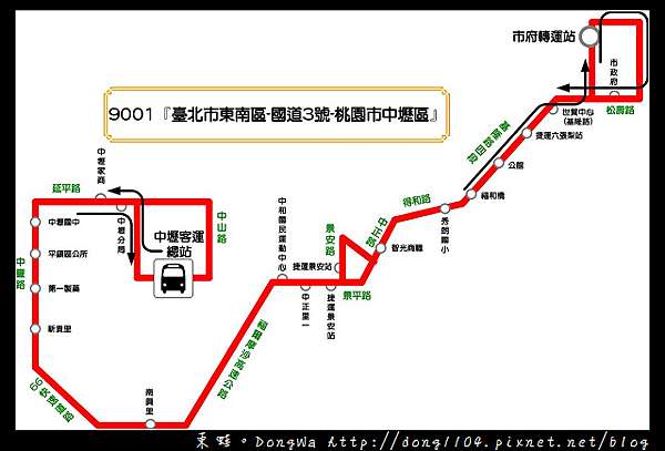 中壢到公館的交通方式 中壢客運9001 到台北公館逛街超方便 東蛙池塘dongwa 痞客邦