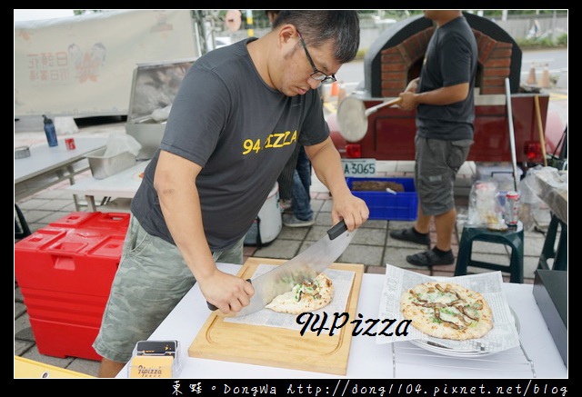 【94pizza】美式手工窯烤披薩 94秒出爐就是美味 桃園市客家文化館 日頭花假日廣場 【94pizza】美式手工窯烤披薩 94秒出爐就是美味 桃園市客家文化館 日頭花假日廣場