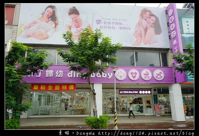 【桃園嬰幼兒用品推薦】新手媽咪首購第一站|小丁婦幼兒童百貨館 ding baby 【桃園嬰幼兒用品推薦】新手媽咪首購第一站|小丁婦幼兒童百貨館 ding baby