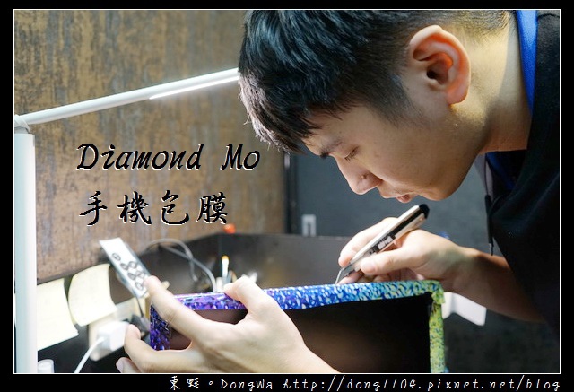 【中壢包膜推薦】中原大學手機包膜 手機維修| Diamond Mo 手機包膜店 【中壢包膜推薦】中原大學手機包膜 手機維修| Diamond Mo 手機包膜店
