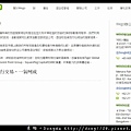 【國外自助機票住宿訂購網站推薦】Wego 與我旅遊 一次搜索所有旅行優惠