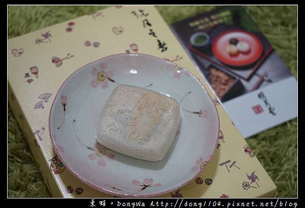 【台北彌月蛋糕推薦】彌月禮盒免費試吃|明月堂 日式和菓子精製老舖