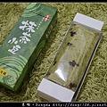 【台北彌月蛋糕推薦】彌月禮盒免費試吃|明月堂 日式和菓子精製老舖