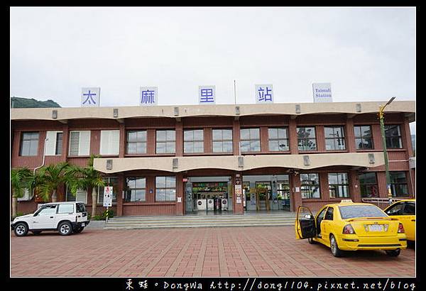 【台東太麻里住宿推薦】曙光渡假酒店 天台賞日出美景 三輪式甩尾卡丁車體驗