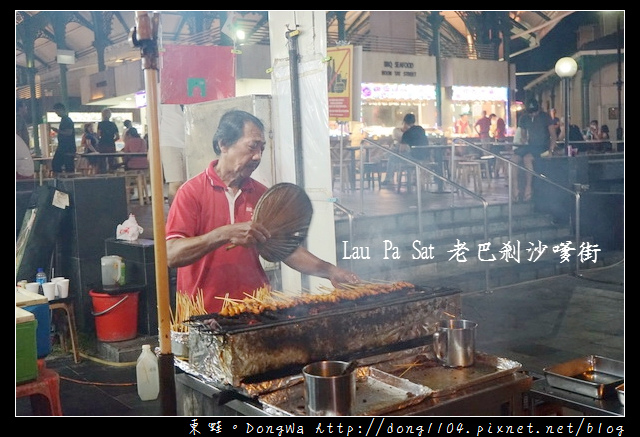 【新加坡自助/自由行】新加坡美食推薦 Lau Pa Sat 老巴剎沙嗲街 【新加坡自助/自由行】新加坡美食推薦 Lau Pa Sat 老巴剎沙嗲街