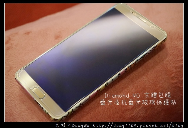 【Diamond MO 京鑽包膜】藍光盾抗藍光手機玻璃保護貼 立體彩繪包膜 【Diamond MO 京鑽包膜】藍光盾抗藍光手機玻璃保護貼 立體彩繪包膜