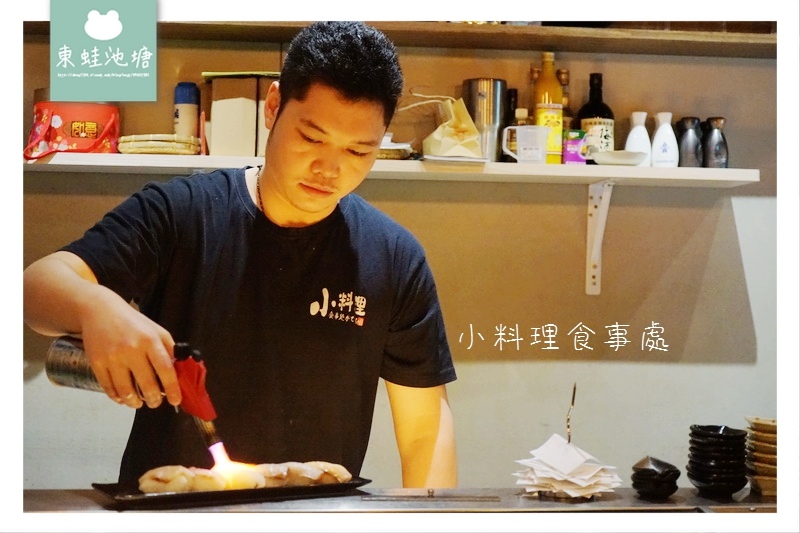 【桃園日式料理居酒屋推薦】桃園後站平價居酒屋 美味台菜料理 小料理食事処 【桃園日式料理居酒屋推薦】桃園後站平價居酒屋 美味台菜料理 小料理食事処