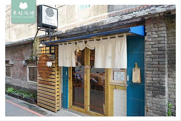 大溪咖啡館推薦 貓咪咖啡廳大溪湧泉水手沖咖啡大溪草店尾事務所 東蛙池塘dongwa 痞客邦