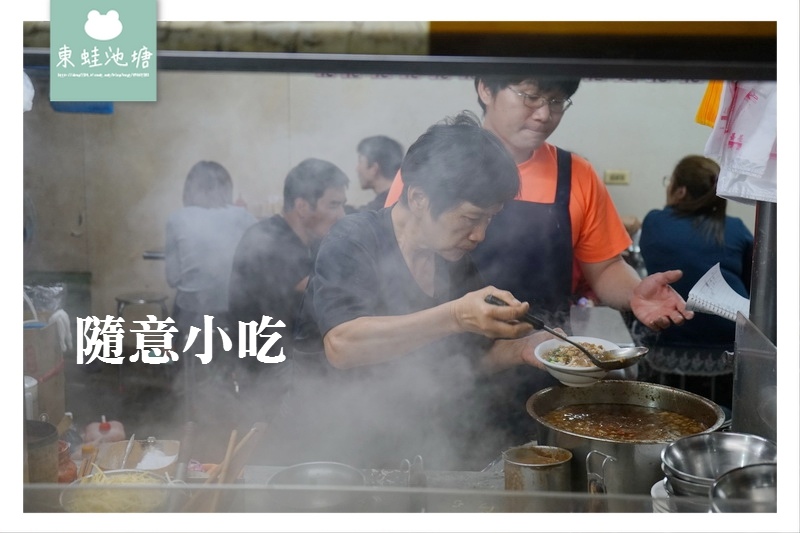 【嘉義新港奉天宮周邊美食推薦】平價小吃店 美味麻醬麵|隨意小吃 傳說中阿銘麵店 【嘉義新港奉天宮周邊美食推薦】平價小吃店 美味麻醬麵|隨意小吃 傳說中阿銘麵店