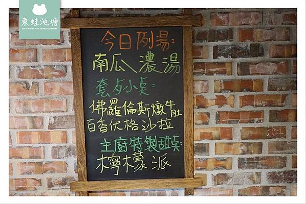 【蘆洲餐酒館推薦】IG花牆打卡 精緻義式料理 WOW Bistro 蘆洲店 旺．慢食餐酒館