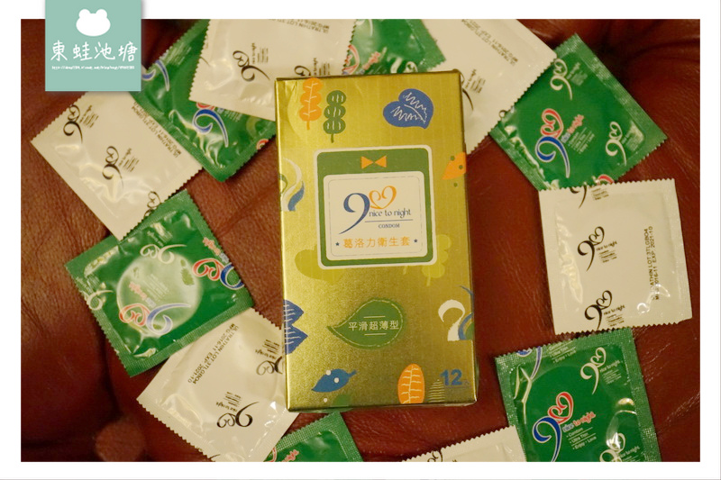 【保險套推薦】929 葛洛力 Nice to Night | 潤滑液加量30% 保險套網購推薦品牌 【保險套推薦】929 葛洛力 Nice to Night | 潤滑液加量30% 保險套網購推薦品牌