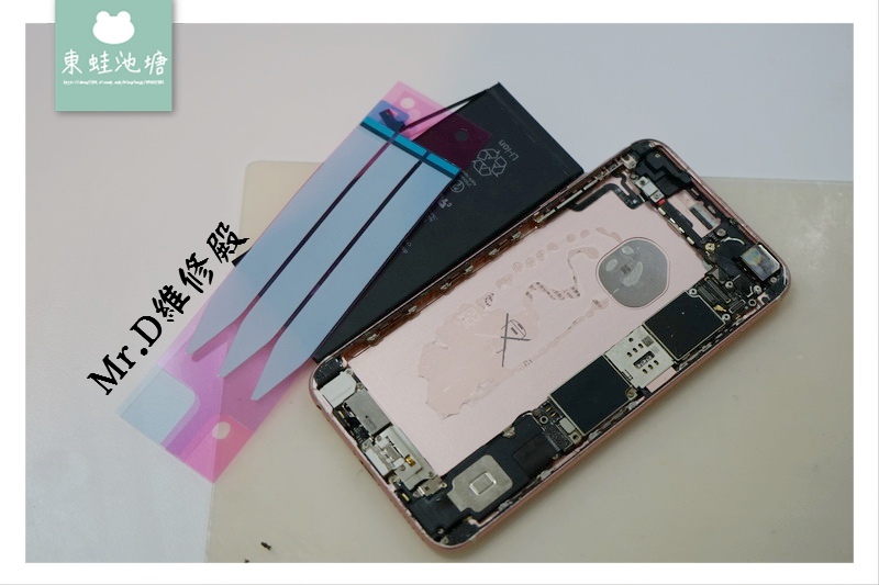 【竹北手機維修推薦】蘋果手機螢幕/電池更換 竹北門號申請/二手機買賣 Mr.D 維修殿 【竹北手機維修推薦】蘋果手機螢幕/電池更換 竹北門號申請/二手機買賣 Mr.D 維修殿