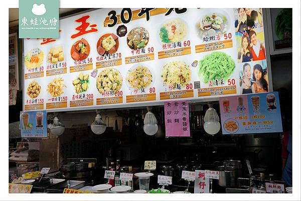 【台北士林美食景點輕旅行】捷運劍潭站 士林市場 慈誠宮 50年青草茶 娘娘雞排 貝尼菲漸層咖啡