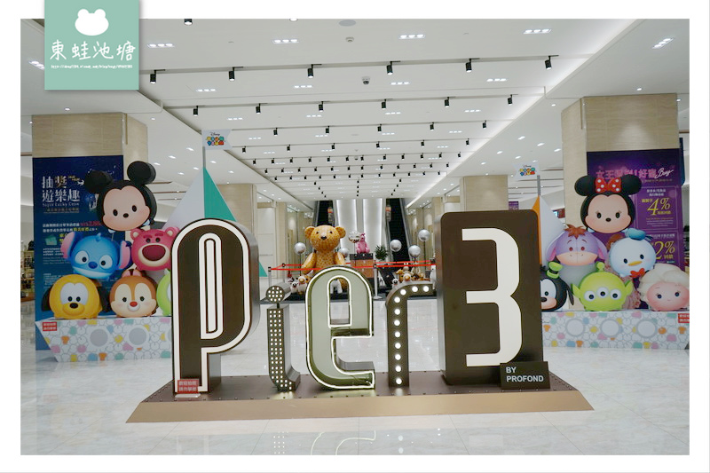 【澎湖免稅商店】Pier3 三號港 | 國際精品煙酒免稅品美妝保養 Whiskey 101博物館 【澎湖免稅商店】Pier3 三號港 | 國際精品煙酒免稅品美妝保養 Whiskey 101博物館