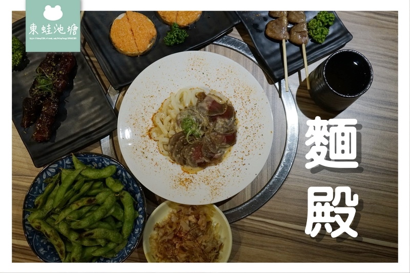 【台北信義安和拉麵烏龍麵】美味胡麻菲力烏龍冷麵 台北信義宵夜好去處 麵殿居酒屋 【台北信義安和拉麵烏龍麵】美味胡麻菲力烏龍冷麵 台北信義宵夜好去處 麵殿居酒屋