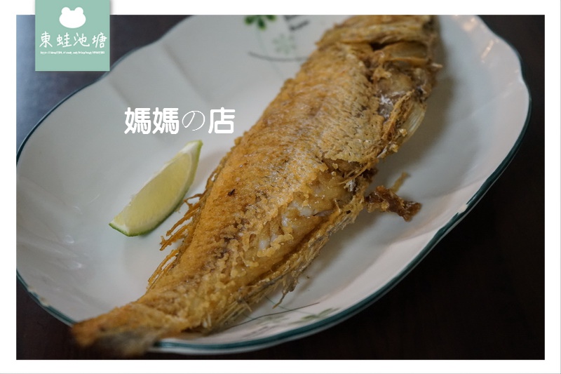 【台北士林區市場美食】士東市場 當日鮮魚家常料理 媽媽の店 【台北士林區市場美食】士東市場 當日鮮魚家常料理 媽媽の店
