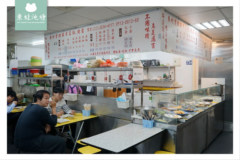 【台北士林區市場美食】士東市場 不用味精真是厲害 眷村寶飽家常菜飯 【台北士林區市場美食】士東市場 不用味精真是厲害 眷村寶飽家常菜飯