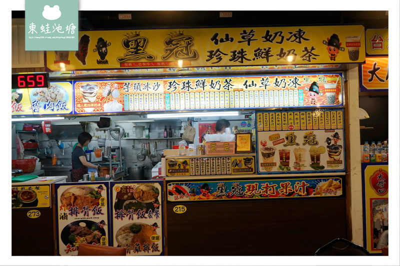 【台北中正區市場美食】南門市場 2016樂活名攤 黑冠珍珠奶茶 【台北中正區市場美食】南門市場 2016樂活名攤 黑冠珍珠奶茶