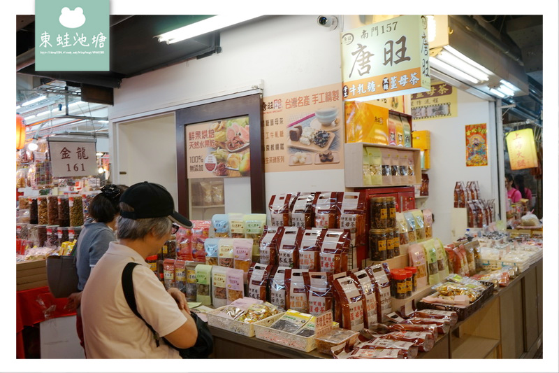 【台北中正區市場美食】南門市場 手工牛軋糖 伴手禮專賣 唐旺手信 【台北中正區市場美食】南門市場 手工牛軋糖 伴手禮專賣 唐旺手信
