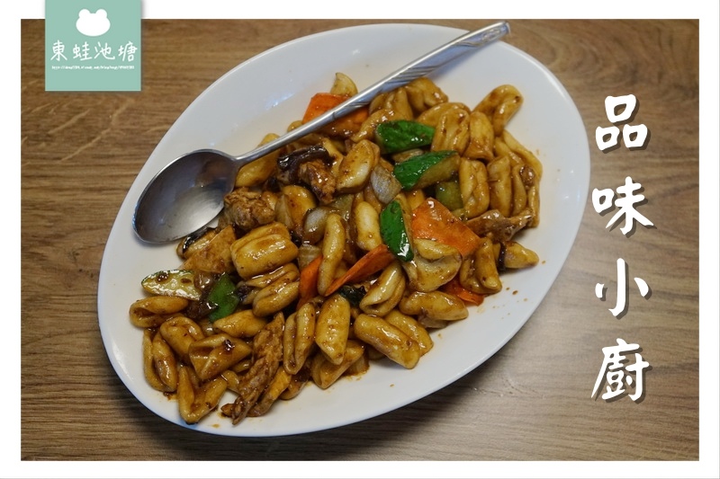 【台北松山區市場美食】中崙市場 貓耳麵專賣店 現點現炒 品味小廚 【台北松山區市場美食】中崙市場 貓耳麵專賣店 現點現炒 品味小廚
