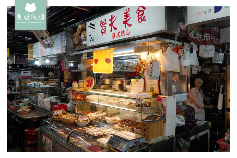 【台北中正區美食推薦】水源市場 紫米芋頭甜品 賢夫美食 【台北中正區美食推薦】水源市場 紫米芋頭甜品 賢夫美食