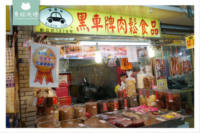 【台北大同區美食推薦】蘭州市場 溫體豬上等後腿肉薯條肉乾 黑車肉乾 【台北大同區美食推薦】蘭州市場 溫體豬上等後腿肉薯條肉乾 黑車肉乾