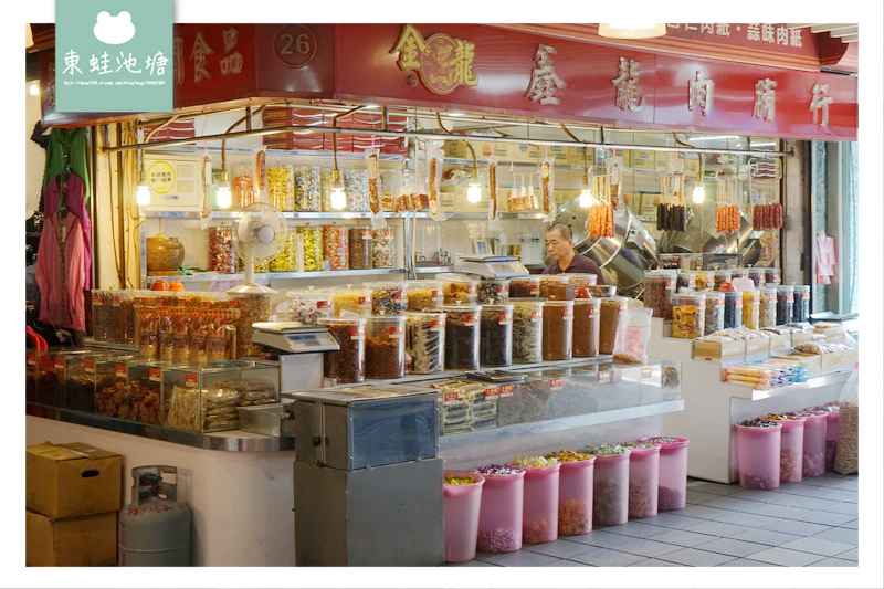 【台北文山區市場美食】木新市場 商品種類選擇多 金龍肉類休閒食品 【台北文山區市場美食】木新市場 商品種類選擇多 金龍肉類休閒食品