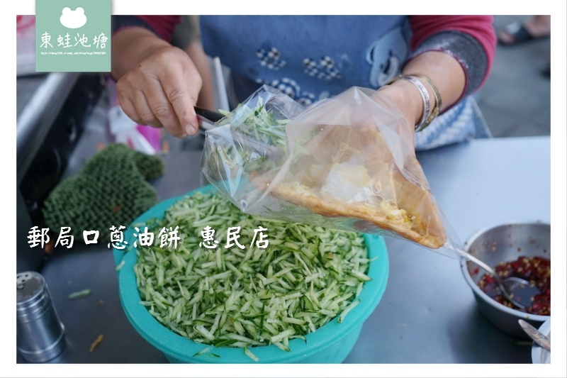 【澎湖蔥油餅推薦】超多小黃瓜絲 郵局口蔥油餅惠民店 【澎湖蔥油餅推薦】超多小黃瓜絲 郵局口蔥油餅惠民店