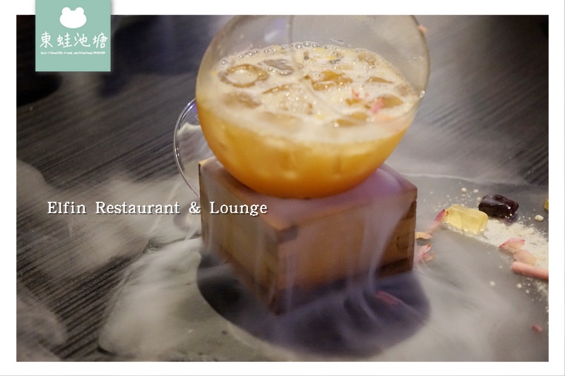 【台北大安區餐酒館推薦】Elfin Restaurant & Lounge 二訪 | 隱身台北東區巷弄內 精靈般創意料理 【台北大安區餐酒館推薦】Elfin Restaurant & Lounge 二訪 | 隱身台北東區巷弄內 精靈般創意料理