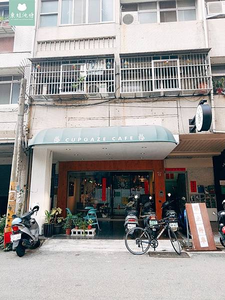 【台中西區咖啡廳推薦】科博館旁的愜意咖啡館．Cupgaze cafe (2).jpg