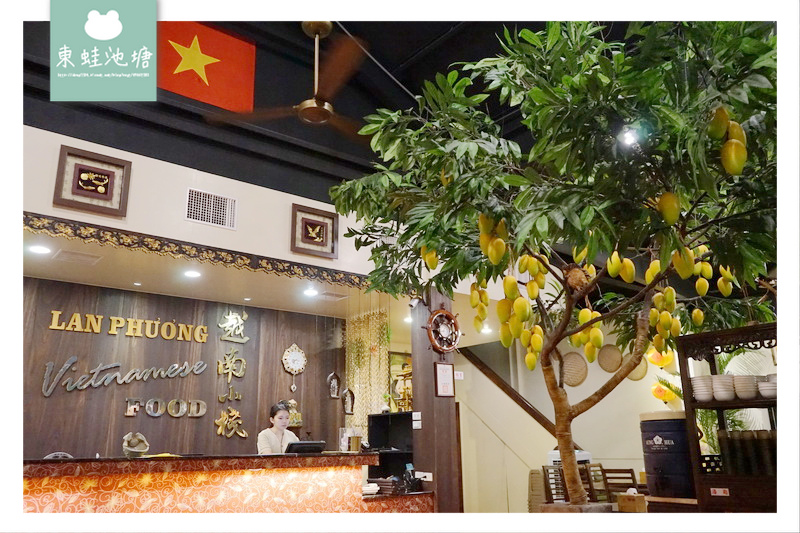 【北海岸越南料理推薦】三芝超人氣美食餐廳 越南小棧 VIETNAMESE FOOD 【北海岸越南料理推薦】三芝超人氣美食餐廳 越南小棧 VIETNAMESE FOOD