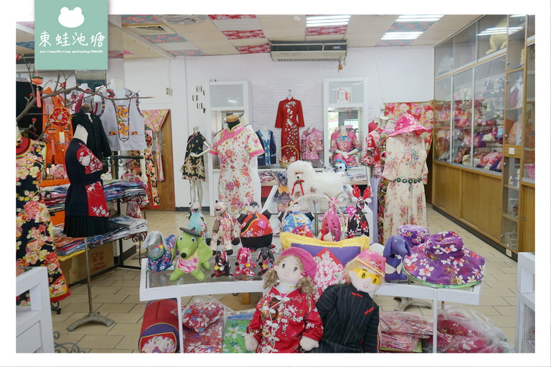 苗栗創意飾品diy體驗 客家花布創意服裝精緻手工文創商品布可飾藝苗栗文創館 東蛙池塘dongwa 痞客邦
