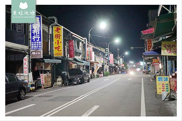 【苗栗南庄景點推薦】夜訪桂花巷 十三間老街 康濟吊橋 永昌宮 南庄百年郵局