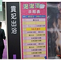 【台灣成人展】2018 第7屆 TAE 台灣成人博覽會 台北信義世貿三館