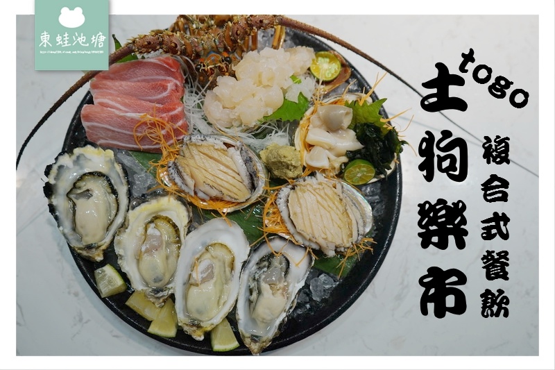 【台北】 【台北】