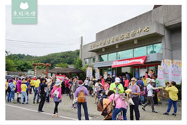 【苗栗一日遊行程推薦】2018 花好樂圓漫步幸福雙潭健康小旅行活動 雙潭遊客服務中心