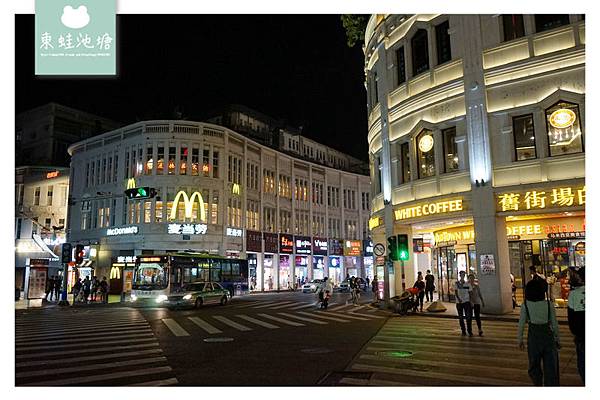 【廈門地鐵初體驗】逛街血拼吃美食好選擇 地鐵鎮海路站 美食推薦蛋滿灌 秘製烤鴨腸