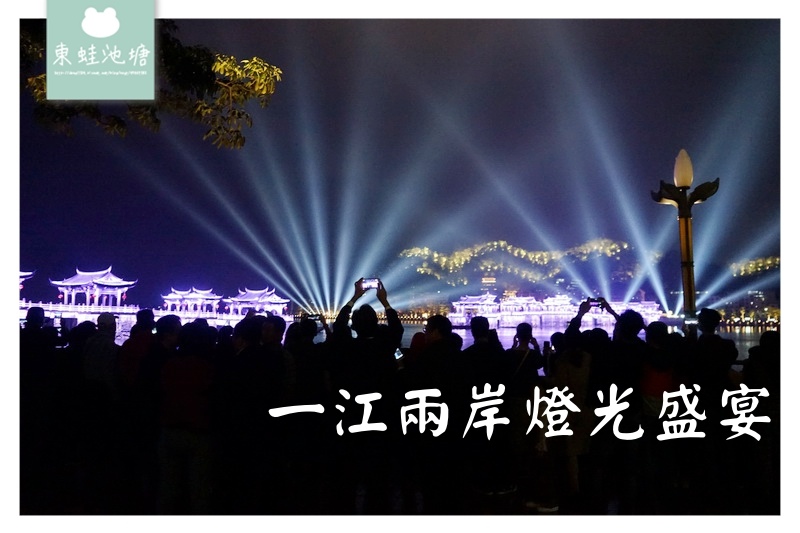【廣東潮州夜景推薦】夜遊潮州古城賞古城燈光秀 一江兩岸燈光盛宴 【廣東潮州夜景推薦】夜遊潮州古城賞古城燈光秀 一江兩岸燈光盛宴