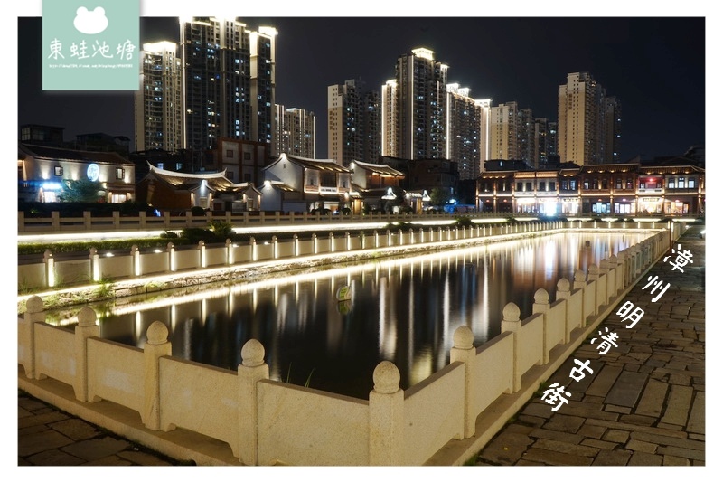 【福建漳州逛街好去處】明清時期漳州文化特色 漳州明清歷史街區 【福建漳州逛街好去處】明清時期漳州文化特色 漳州明清歷史街區