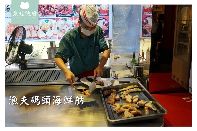 【福建廈門美食餐廳】廈門海灘旁景觀餐廳 漁夫碼頭海鮮舫 【福建廈門美食餐廳】廈門海灘旁景觀餐廳 漁夫碼頭海鮮舫