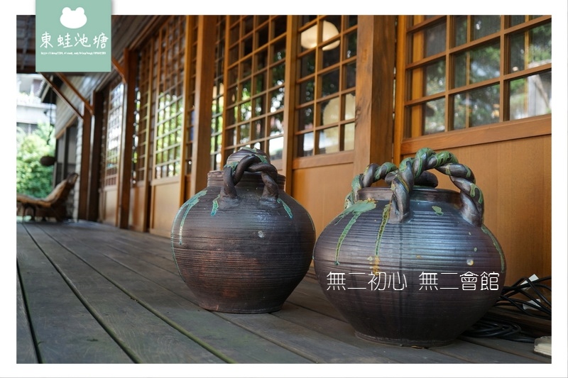 【台北招待會所推薦】大安區巷弄內的美食 完全預約制 無二初心 無二會所 【台北招待會所推薦】大安區巷弄內的美食 完全預約制 無二初心 無二會所